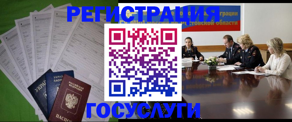 прописка от собственника в Свердловской области