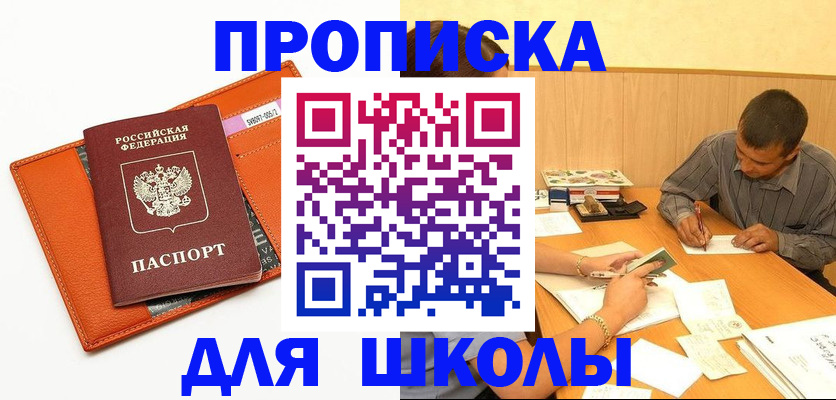 форма 3 в Свердловской области